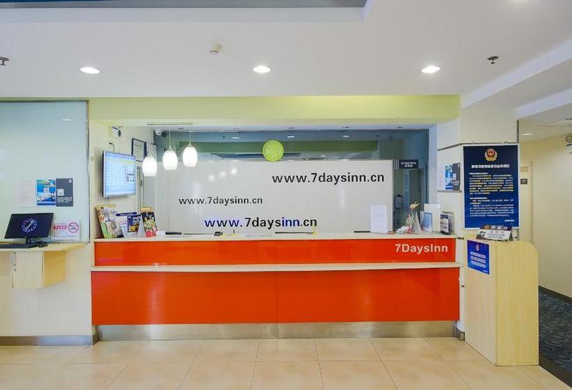 Отель 7days Inn Dongguan Huanghe Fashion City Second Branch