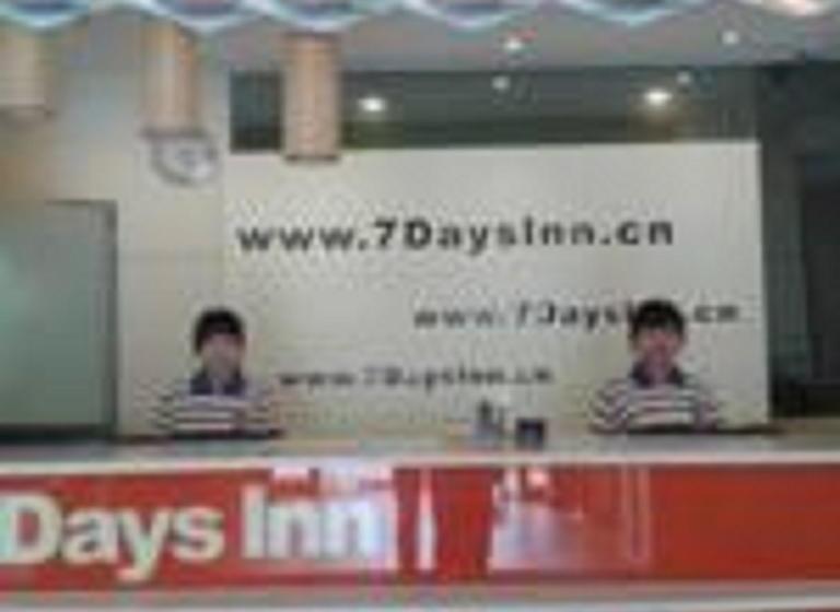 فندق 7days Inn Guangzhou Nan Sha Jin Zhou Plaza