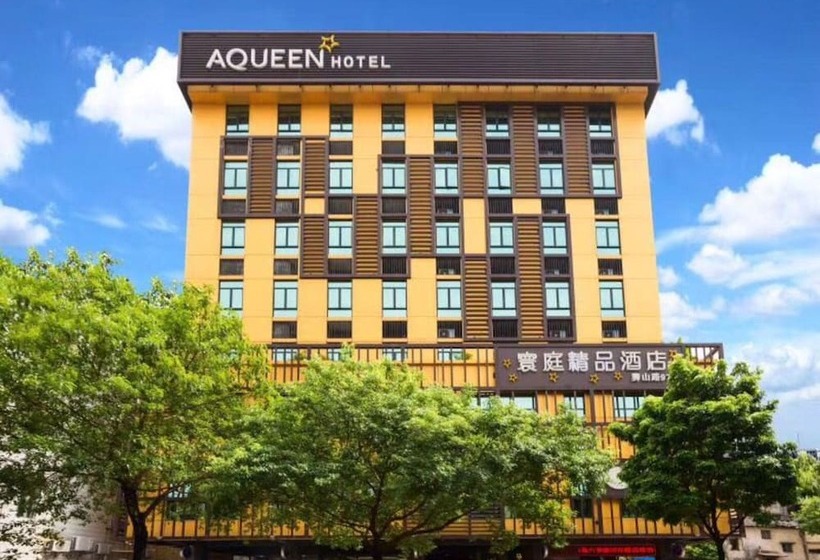هتل Zhuhai Aqueen