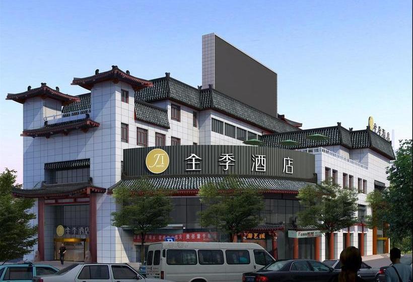 Fotos del hotel Ji Xian Da Yan Ta: 1 Fotos del hotel Ji Xian Da Yan Ta: 1