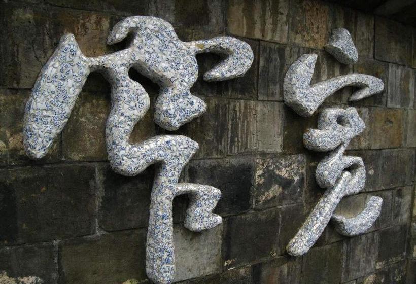 Fotos del hotel The Hotel Zen Urban Resort:  2