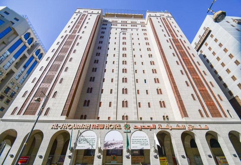 Fotos del hotel Al Shourfah Madinah: 1 Fotos del hotel Al Shourfah Madinah: 1