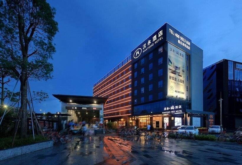 Hanyong Ree Hotel   Shenzhen Airport