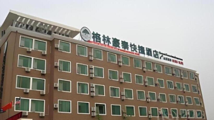 هتل Greentree Inn Beijing Capital Airport New International Exhibition Center Express