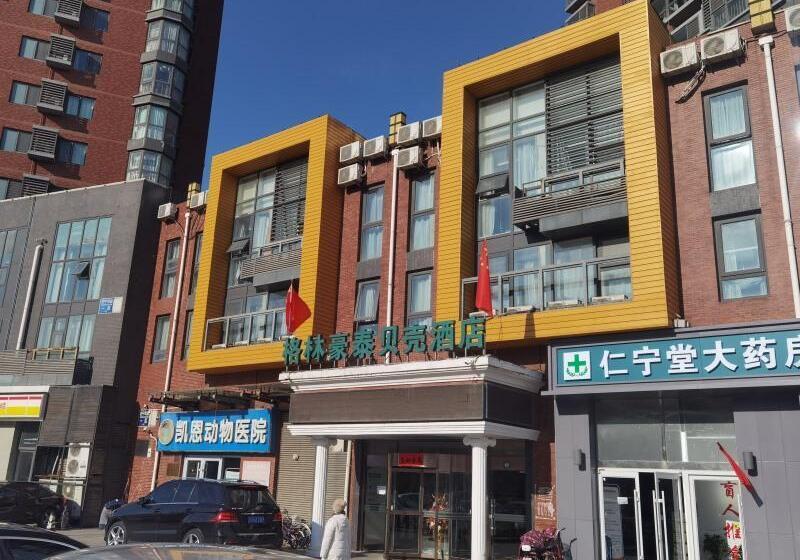 호텔 Greentree Inn Beijing Shangdi East Anningzhuang Road Shell