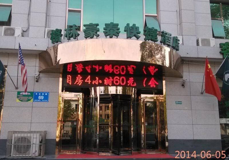 فندق Greentree Inn Langfang Dachang South Huaan Road Express