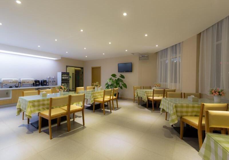 ホテル Greentree Inn Jiangsu Xuzhou Jiawang Government Express