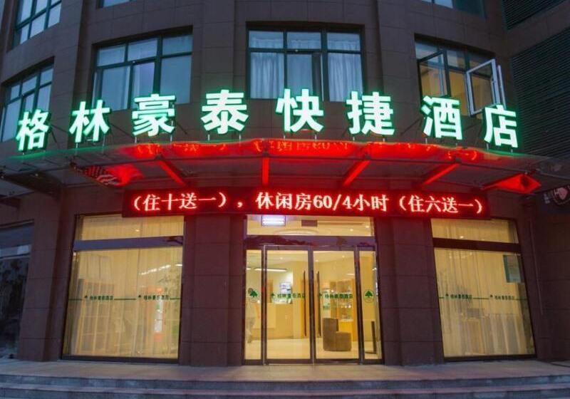 ホテル Greentree Inn Jiangsu Xuzhou Jiawang Government Express