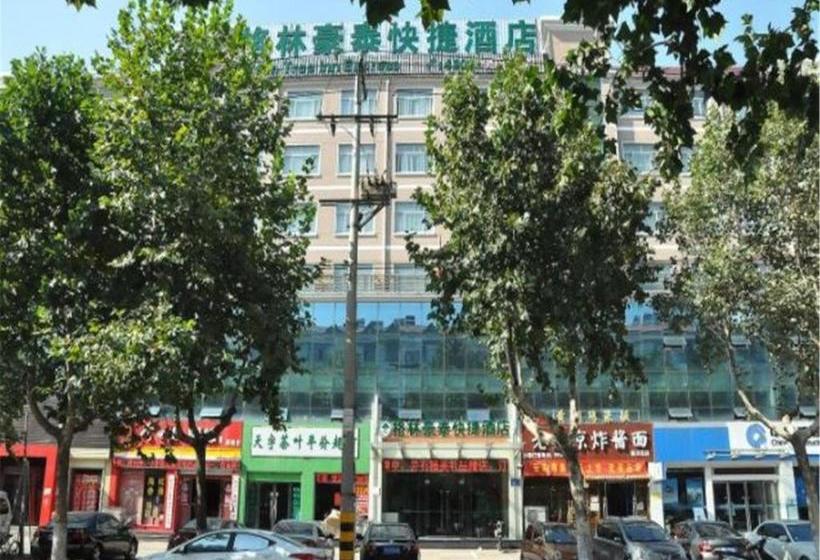 هتل Greentree Shandong Linyi Yinque Mountain Road Express