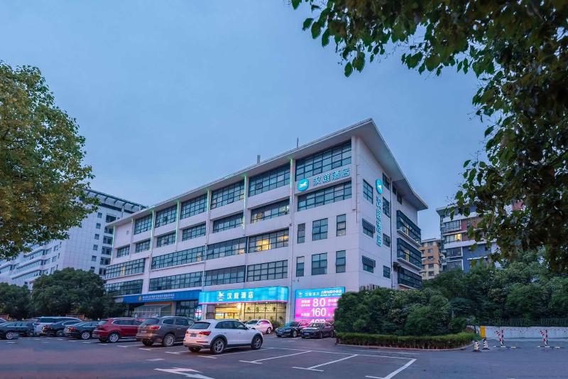 호텔 Hanting  Shanghai Hongqiao Hub Qibao Center