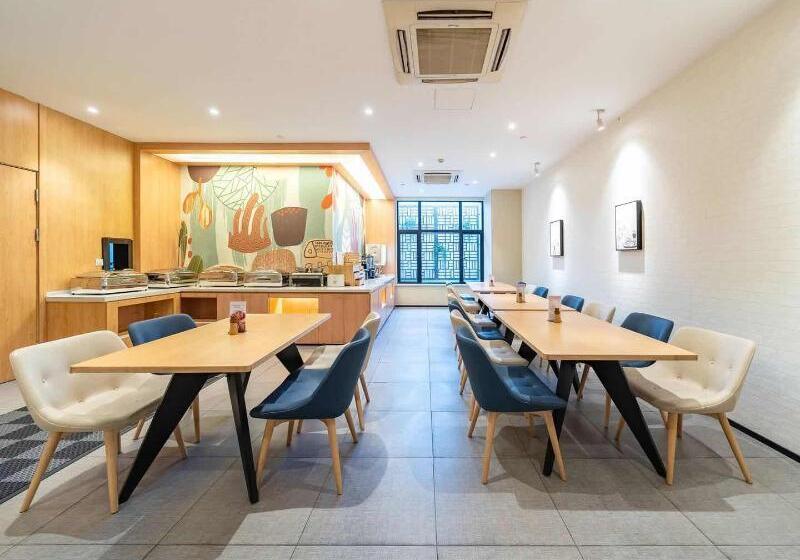 호텔 Hanting  Shanghai Hongqiao Hub Qibao Center