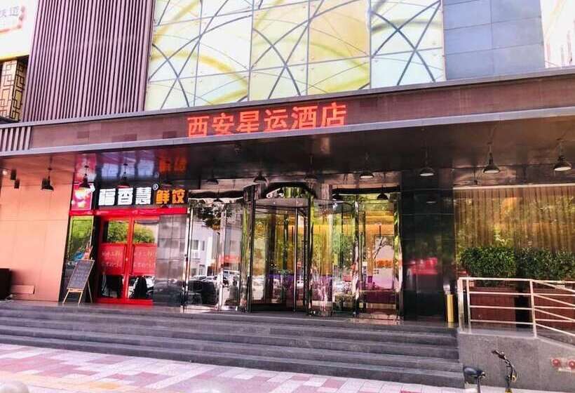 Jinjiang Metropolo Hotel   Xian West Gate Of Bell Tower