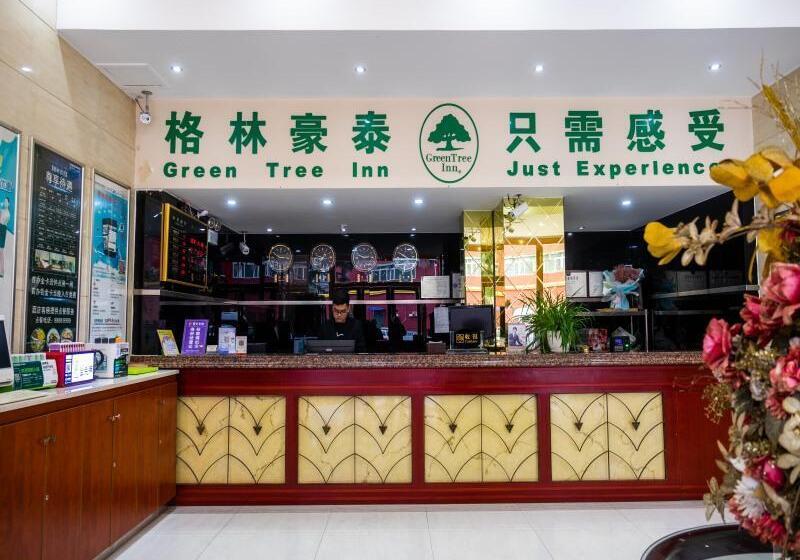 호텔 Greentree Inn Anhui Hefei Railway Station Qinggong Mall Express
