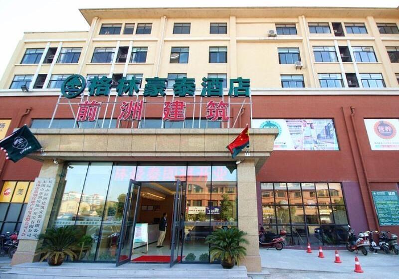 酒店 Greentree Inn Jiangsu Wuxi Huishan Highspeed Rail Qianzhou Chongwen Road Business