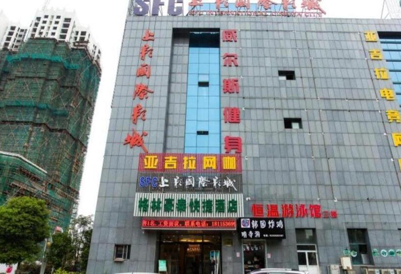 Отель Greentree Inn Jiangsu Wuxi Jiangyin City Qingyang Town Fuqian Road Express