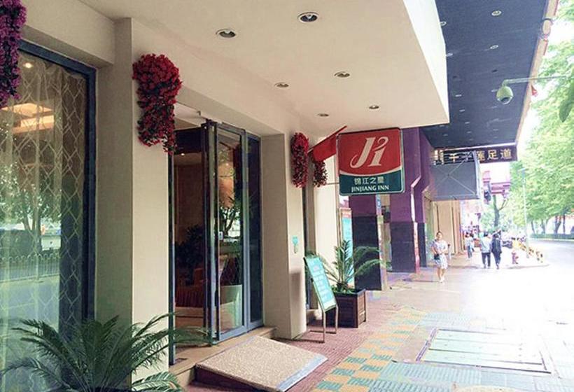 ホテル Jinjiang Inn Guiyang North Baoshan Road