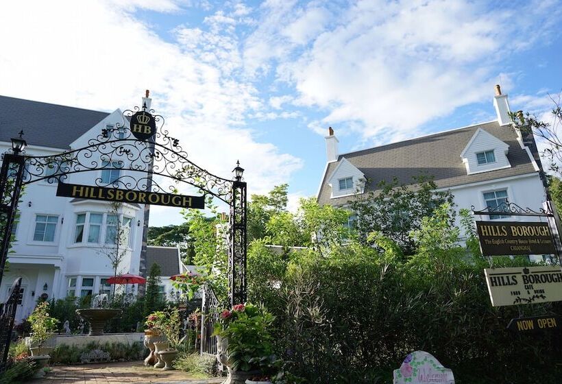 Отель Hillsborough The English Country House