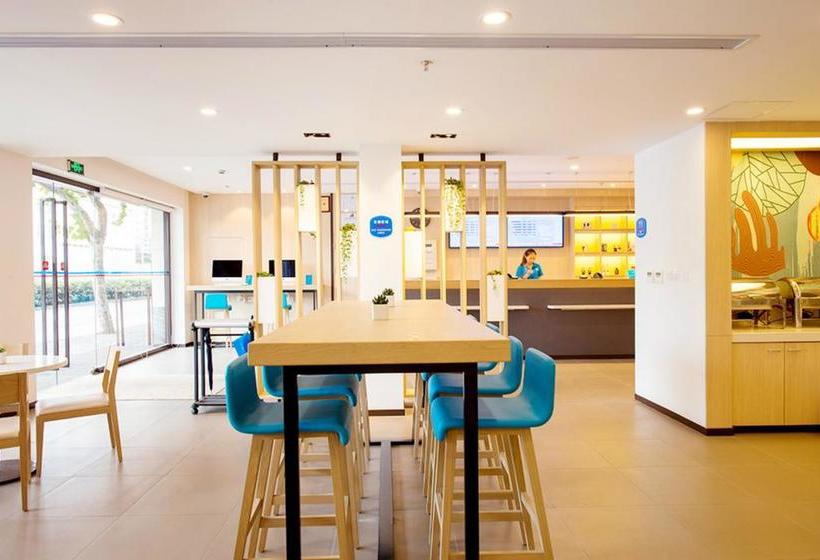 בית מלון כפרי Home Inn Yuhan Road