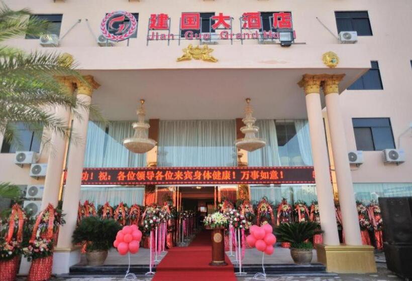 هتل Jian Guo Grand