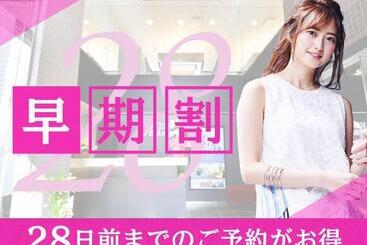 هتل Livemax Minami Hashimoto Ekimae