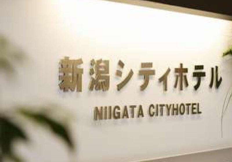 هتل Niigata City