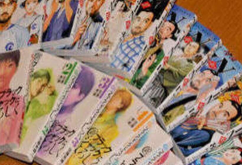 هتل Tsubame Hills