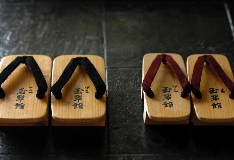 ريوكان Gyokusuikan