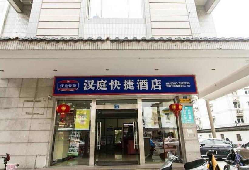 Hanting Hotel West Ganjiang Road Branch