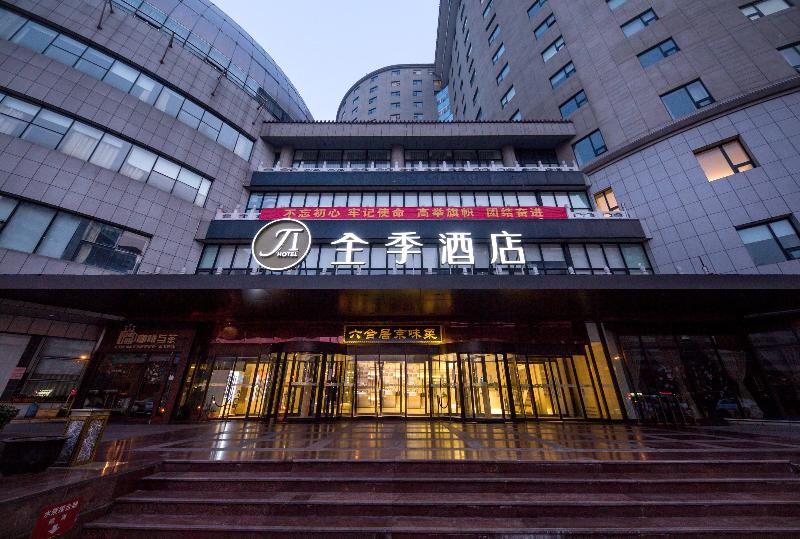 Отель Ji Beijing West Railway Station South Square