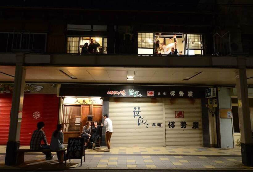 ユースホステル Guest House Kuku