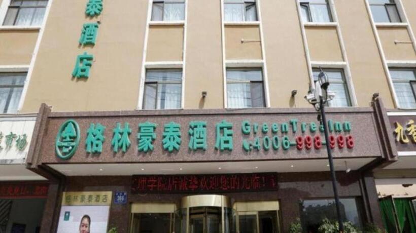酒店 Greentree Inn Lanzhou Yanbei Road United University Express
