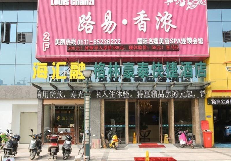 호텔 Greentree Inn Jiangsu Zhenjiang Dingmao Industrial Park Wode Square Express