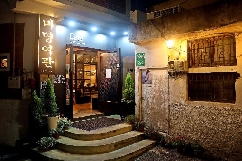 膳宿费 Daemyung Guesthouse