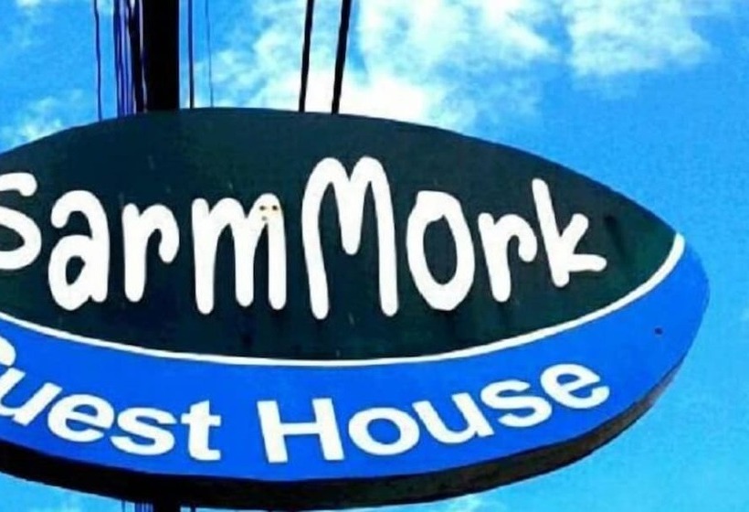 پانسیون Sarm Mork Guest House