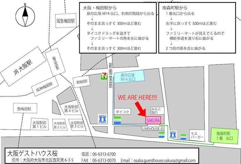 هاستل Osaka Guest House Sakura