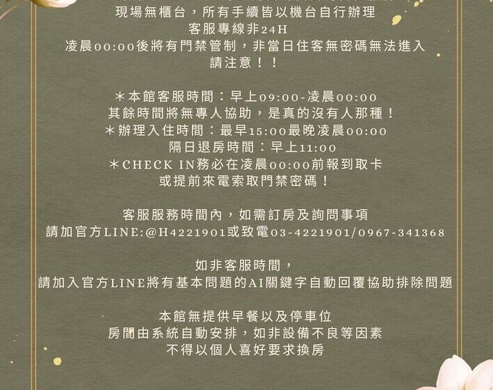 هتل A22 Wei Lu
