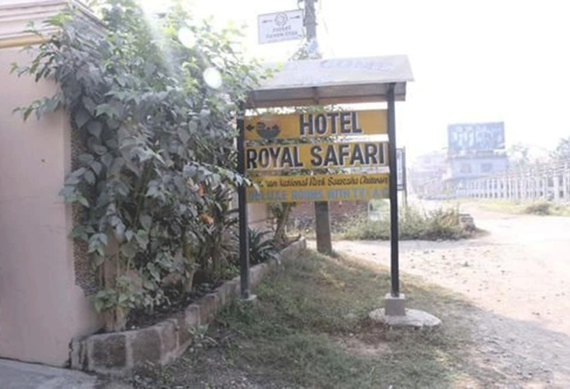 هتل Royal Safari
