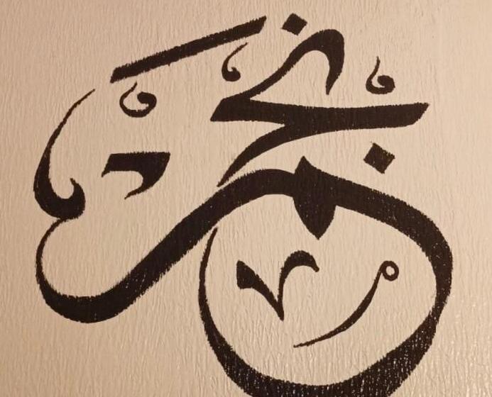 Riad Skilfo