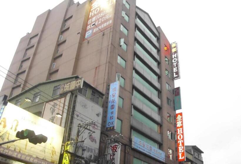 Family Hotel Taipei