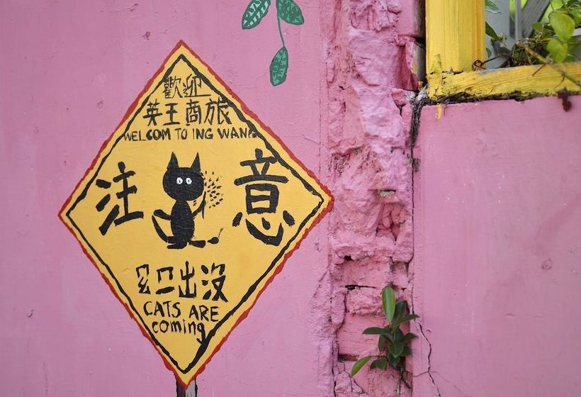 Fotos del hotel Ing Wang:  27