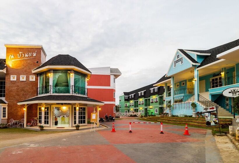 هتل Na Banmae Resort