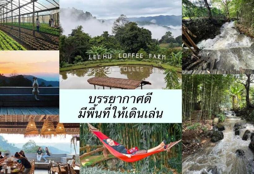 هتل Leehu Coffee Farm