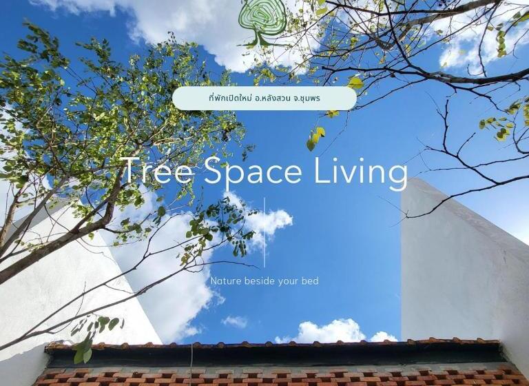 هتل Tree Space Living