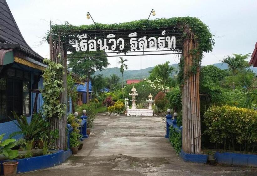 Ruen View Resort