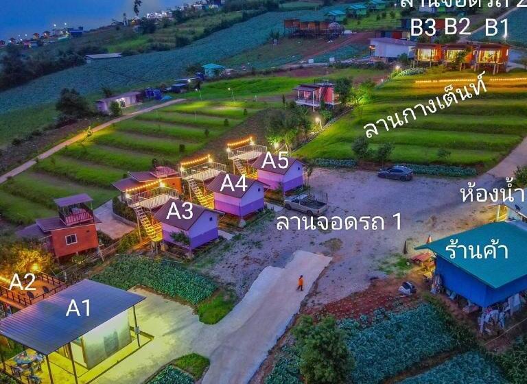 هتل Rai Saeng Tawan At Phu Thap Buek