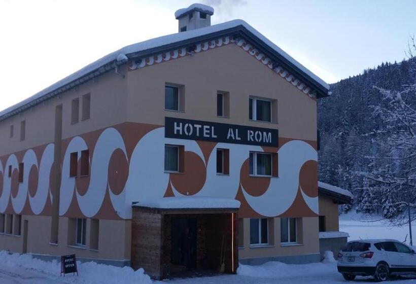 ホテル Al Rom