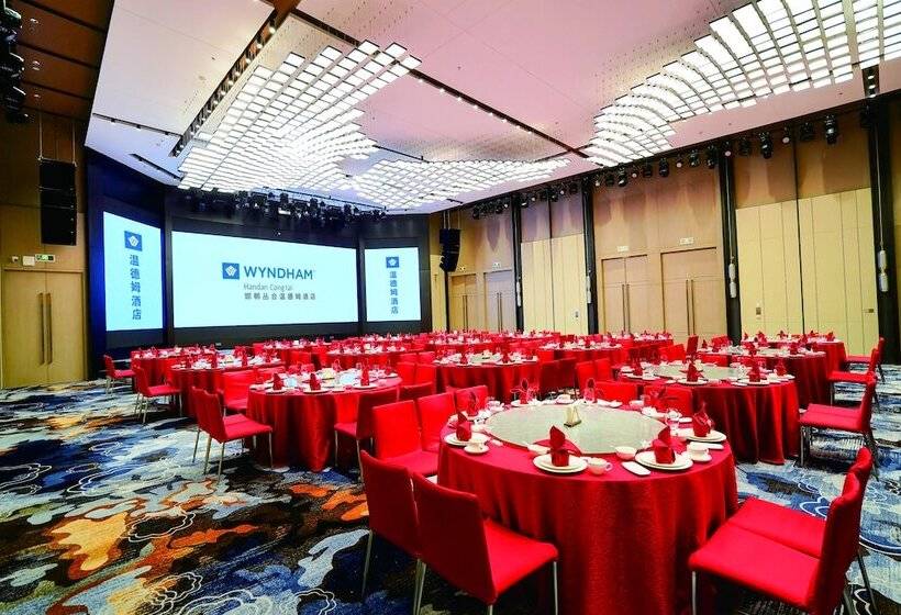 هتل Wyndham Handan Congtai