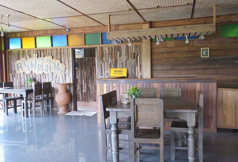 هتل Phuruarounmai Resort