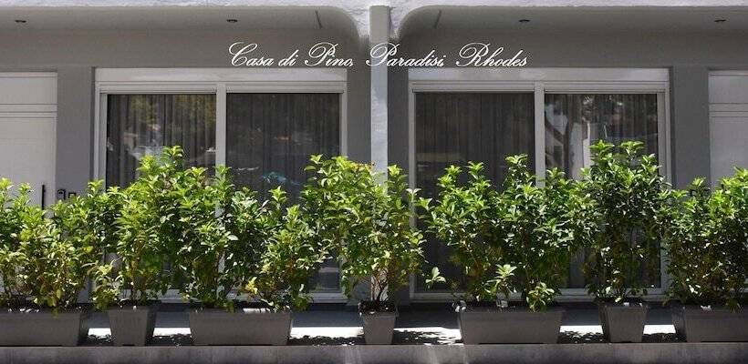 بنسيون Casa Di Pino In Paradisi Square Near Airport