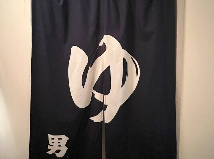 مبيت وإفطار Daiju Myoko
